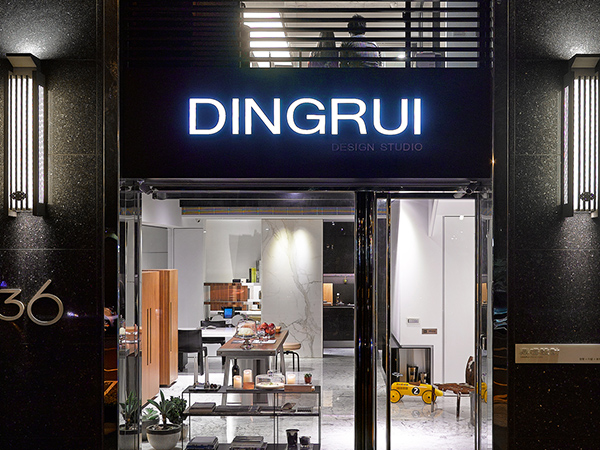 DINGRUI